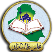 Council logo