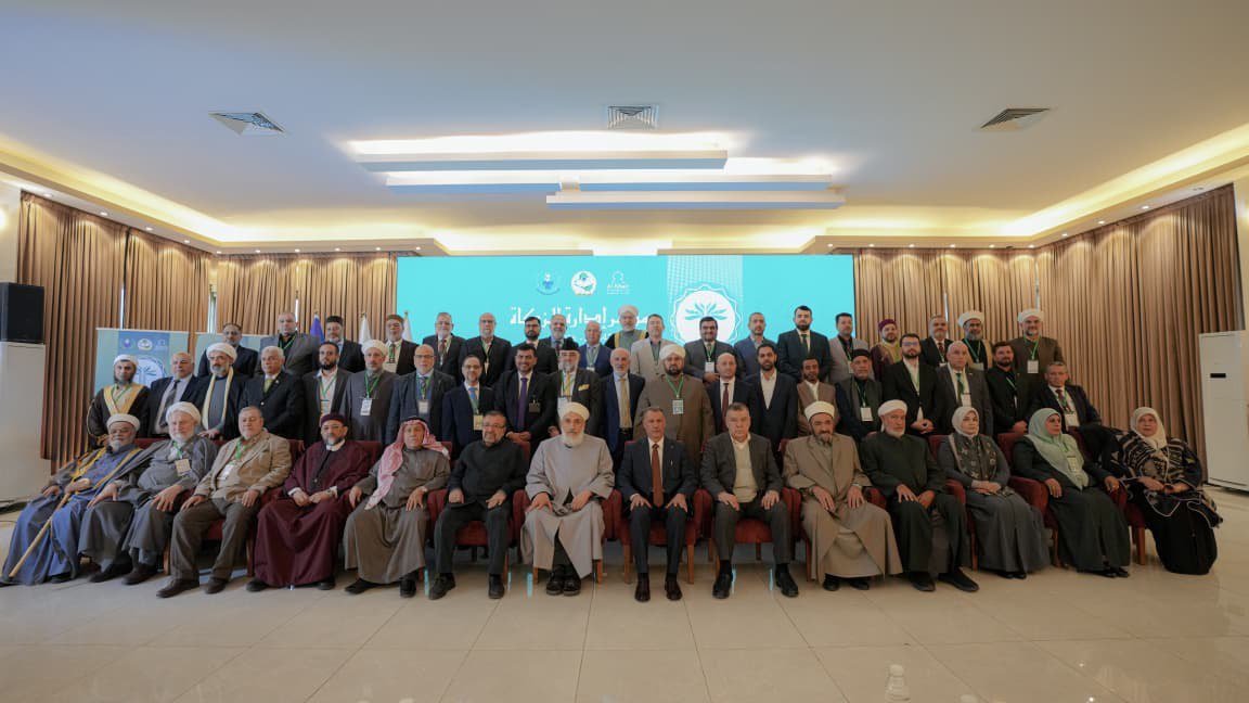 مؤتمر إدارة الزكاة