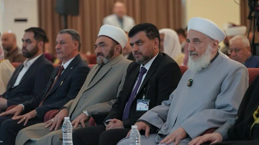 مؤتمر إدارة الزكاة